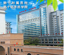 钦州市第一人民医院新购置了一台全自动阴道分泌物JK漫画在线观看
