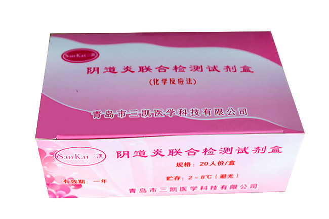钦州市第一人民医院新购置了一台全自动阴道分泌物JK漫画在线观看