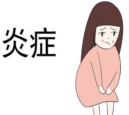 阴道分泌物JK漫画在线观看厂家提醒慢性阴道炎症会传染