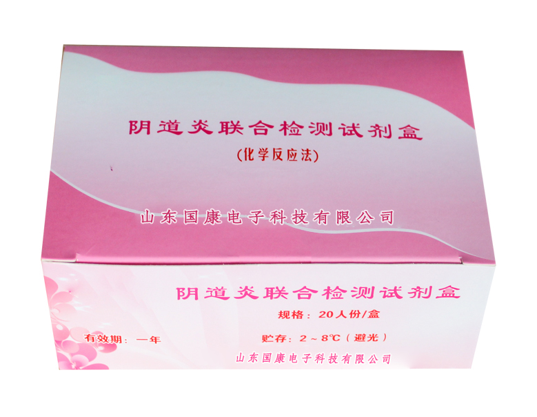 白带常规JK漫画软件APP检测白带绿色的原因