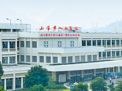 白带常规JK漫画软件APP走进玉环市人民医院