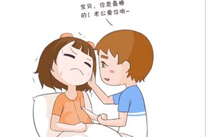 全自动白带JK漫画软件APP厂家浅析衣原体外阴湿疹会痒吗？