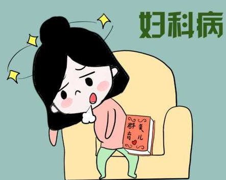 全自动白带JK漫画在线观看浅析女性阴道干涩的原因