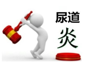 全自动白带常规JK漫画在线观看厂家分析衣原体感染的症状