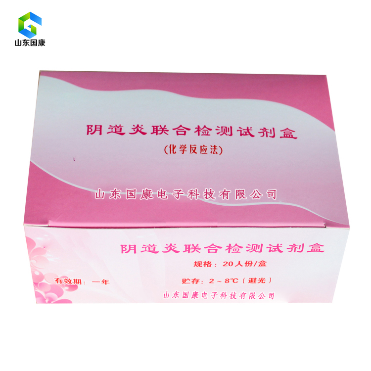 购置全自动妇科分泌物JK漫画在线观看时应注重哪些方面