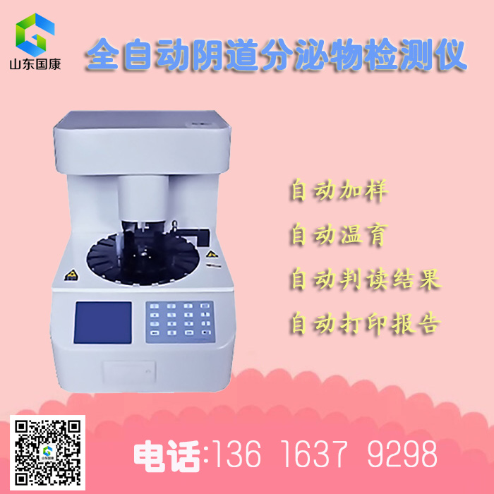 妇科bvJK漫画在线观看价格因为什么原因有所不同？