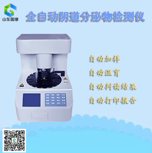 如何让全自动阴道分泌物JK漫画在线观看在市场上卖得更好?
