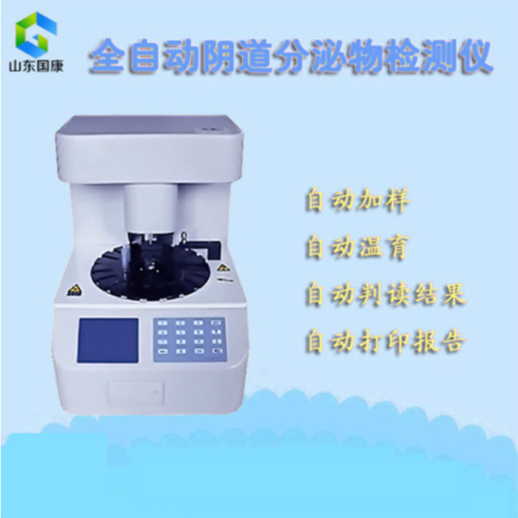 售后服务是反映全自动白带JK漫画在线观看厂家是否专业的标准