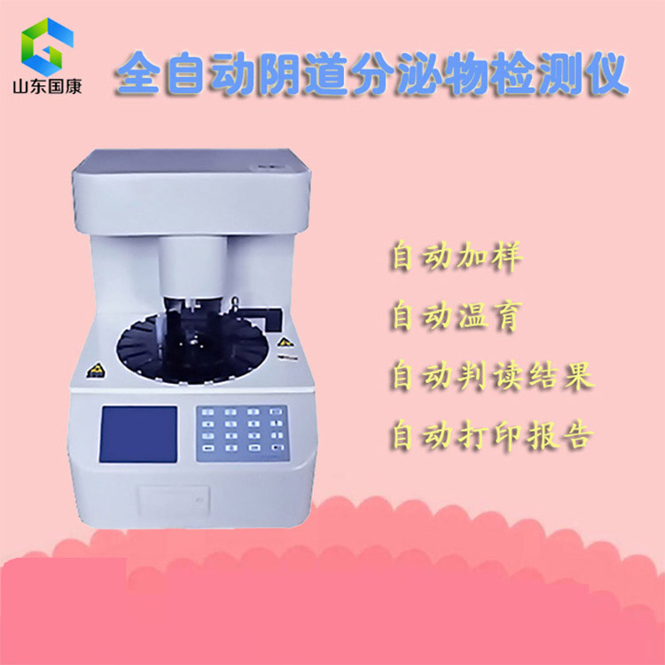 选择全自动白带常规JK漫画软件APP器应遵循的原则