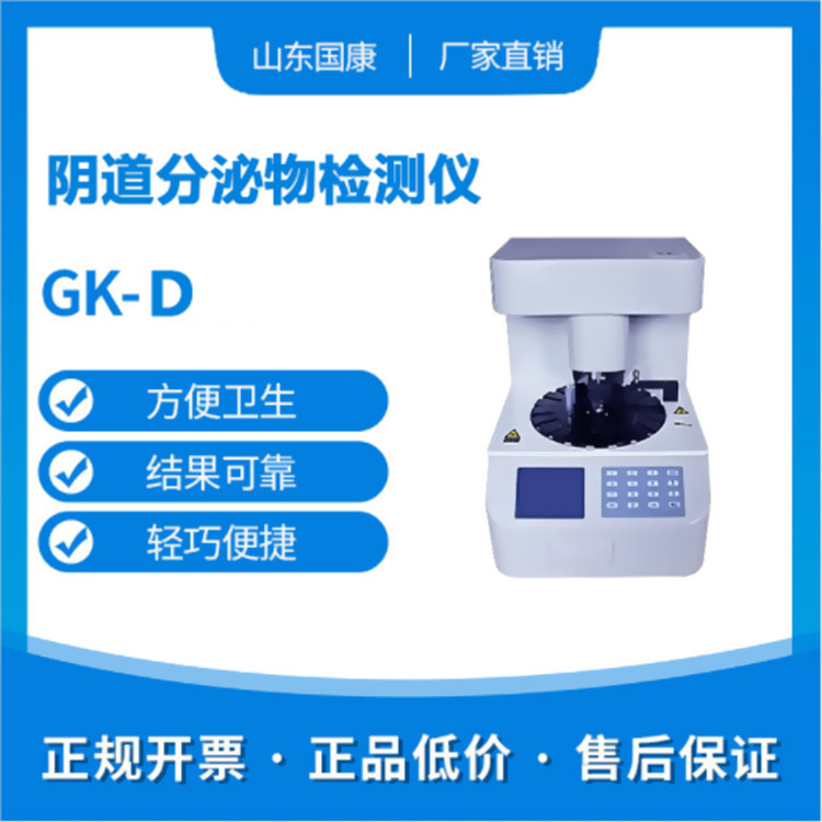 选择全自动白带常规JK漫画软件APP器应遵循的原则