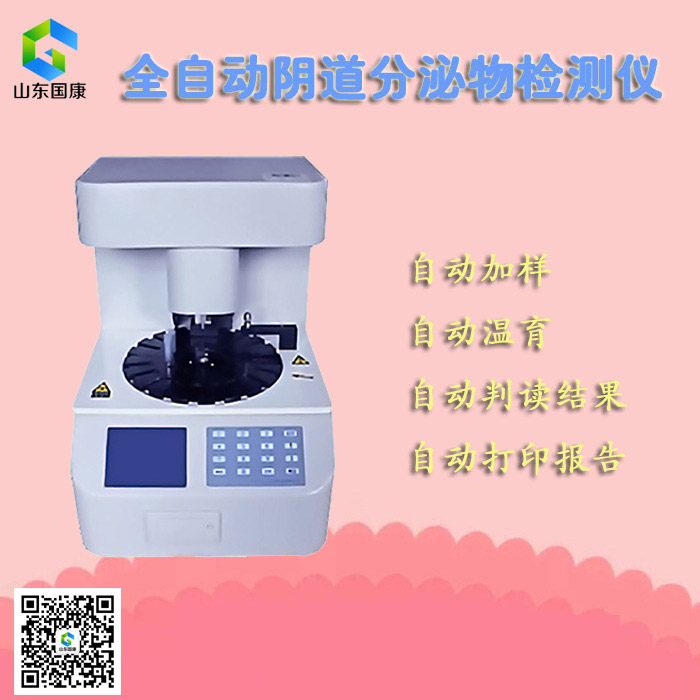 全自动白带JK漫画软件APP，性价比高，请看这里