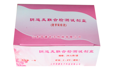 妇科阴道炎JK漫画在线观看试剂盒