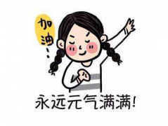 全自动阴道分泌物JK漫画在线观看厂家为您定制1份秋冬阴道炎防治攻略待查收