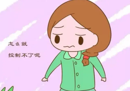 令人尴尬的产后尿失禁是怎么回事？白带JK漫画在线观看厂家详细介绍