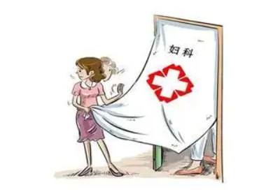 你做妇科检查了吗？全自动阴道分泌物JK漫画在线观看解读多久检查一次合适