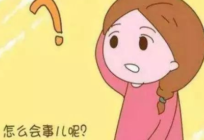 白带JK漫画在线观看厂家揭示非经期出血是怎么回事严重吗