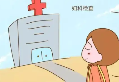全自动白带JK漫画在线观看厂家总结妇科白带常规检查有哪些需要注意的问题