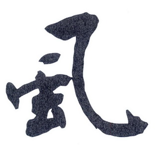 全自动妇科分泌物JK漫画软件APP厂家科普阴虱是什么患者有什么症状表现