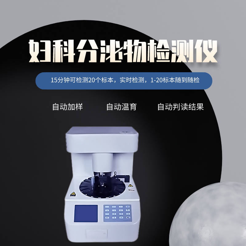 妇科分泌物JK漫画在线观看提醒妇科炎症反复发作，2个生活习惯使你易感染