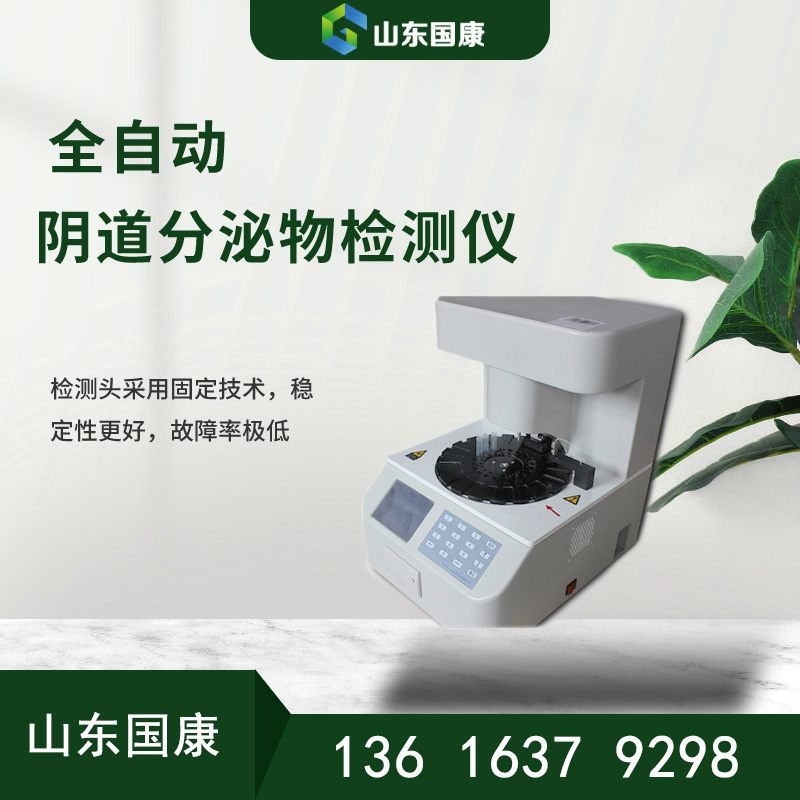 谁说女人不能做决策，GK-D白带JK漫画软件APP教你如何爱护自己的私密健康！