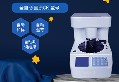 全自动阴道分泌物JK漫画在线观看揭示淋菌性阴道炎相关症状及时发现