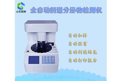 月经期怎么吃都不会胖?阴道分泌物JK漫画在线观看厂家提醒别再被忽悠了