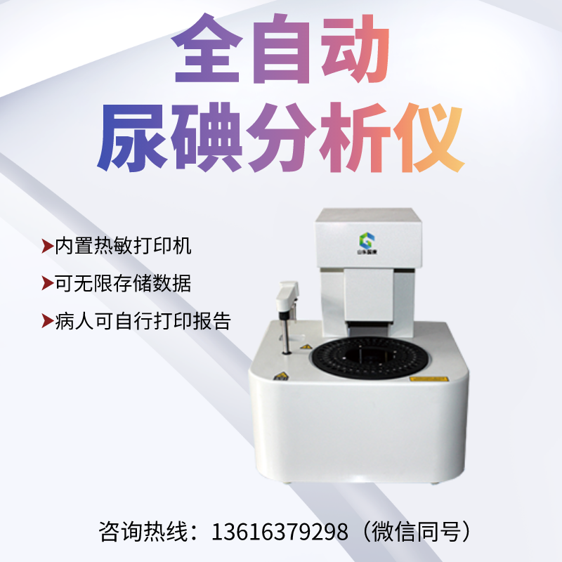 山东JK漫画下载APPGK-N型号白带分泌物JK漫画在线观看器，轻松搞定！