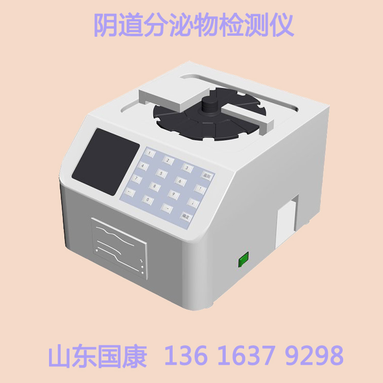 2023智能升级！白带JK漫画在线观看生产厂家山东JK漫画下载APP设备高性价比