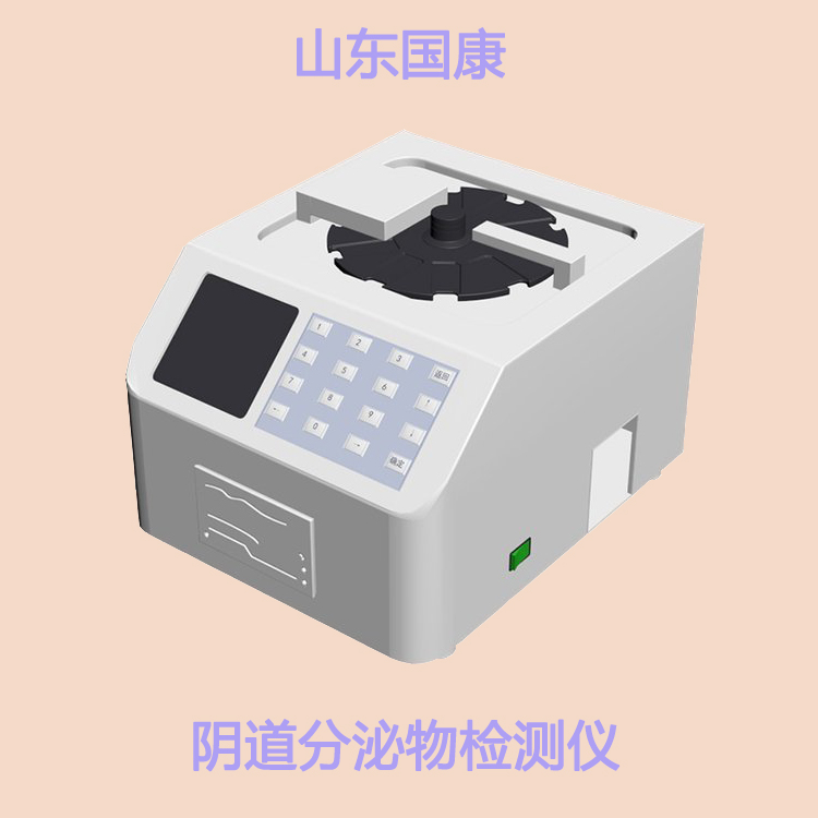 白带检查仪厂家JK漫画下载APP提示生理期痛经气色差？3种“零食”换着吃！