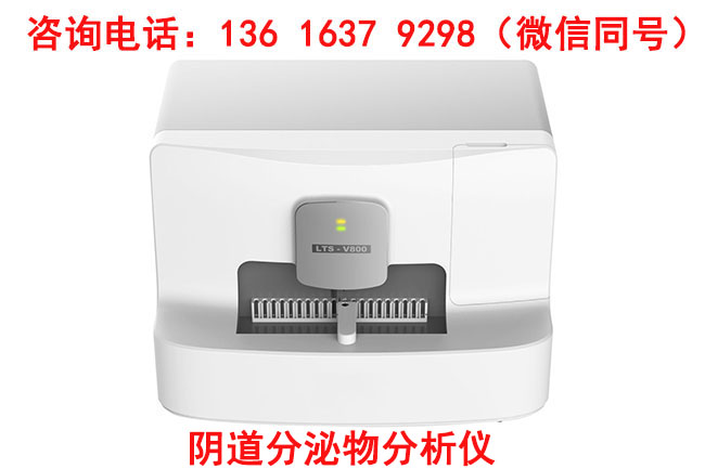 全自动妇科分泌物联合JK漫画在线观看为用户的健康管理提供有力支持