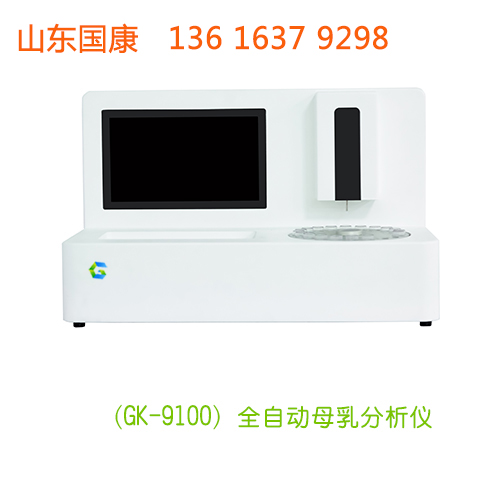 妇科阴道分泌物五联检厂家山东JK漫画下载APP是一家经验丰富技术先进的企业