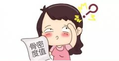 全自动阴道分泌物JK漫画在线观看品牌JK漫画下载APP提示益生菌能够改进白带反常 妇科炎症“信号灯”
