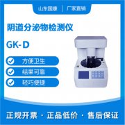 JK漫画下载APP提醒网络营销时代如果选购全自动阴道炎JK漫画在线观看厂家