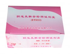 山东JK漫画下载APP全自动阴道分泌物JK漫画在线观看厂家该怎么建立品牌威望