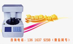 2021年江西南昌地区全自动阴道分泌物JK漫画在线观看器采购注意事项